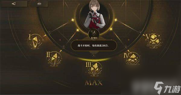异象回声开荒三星角色哪些比较好用 开荒三星角色推荐