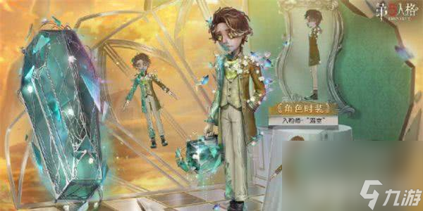 第五人格全新剧情都包括哪些 全新剧情汇总介绍