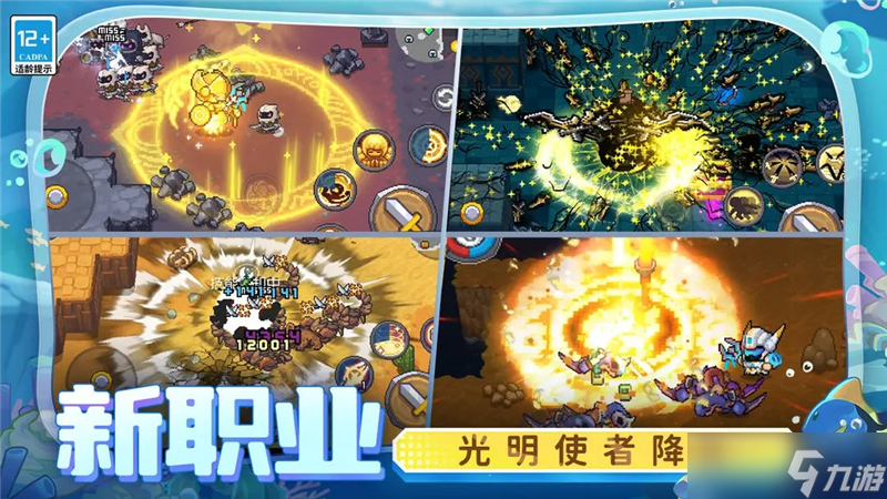 元?dú)怛T士前傳兌換碼2024最新