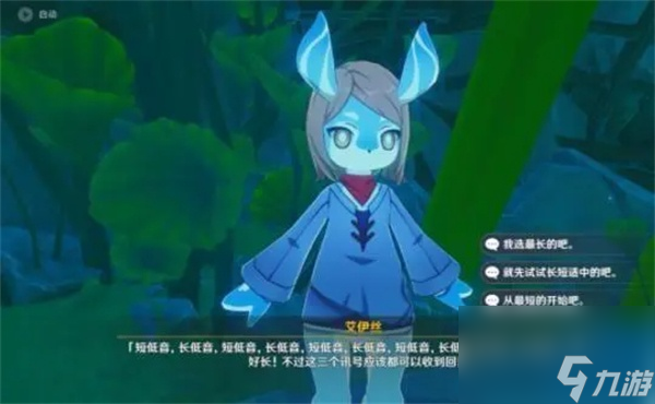 原神海螺在哪里撿