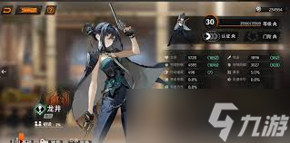 新月同行高级认证合成技巧