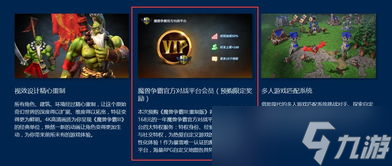 DQ3重制版如何选择强力性格