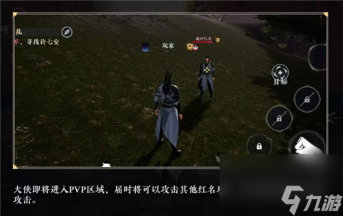 不卖数值的武侠MMO能有多好玩？《大奉打更人》告诉你答案