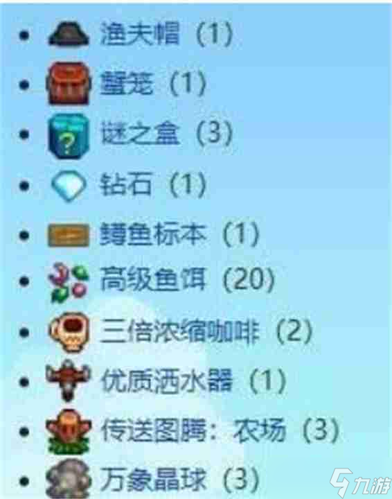 《星露谷物語》鱒魚大賽玩法攻略