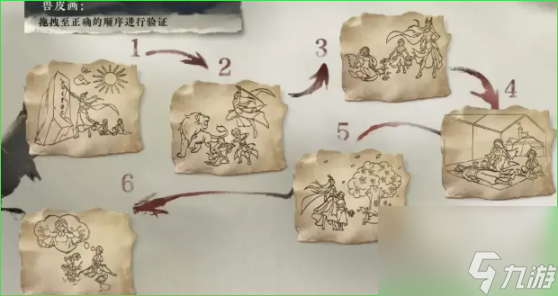 逆水寒手游2.2.1獨珍裝備獲取方法