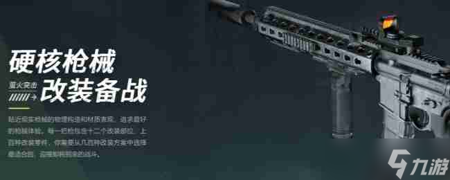 《螢火突擊》顏料倉溫度和攪拌力度的作用解析