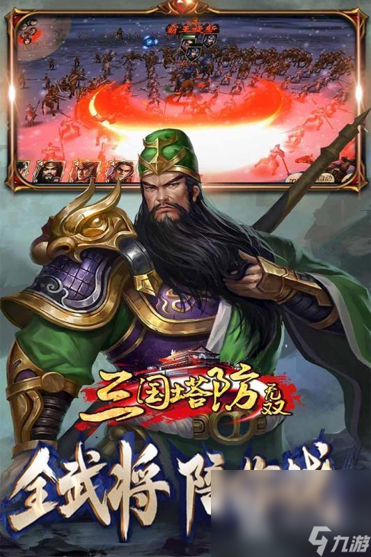 2024年游戏排行榜前十名 热门的手游大全
