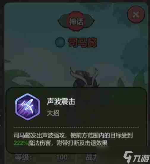 《大王不好啦》游戏机制推力详解