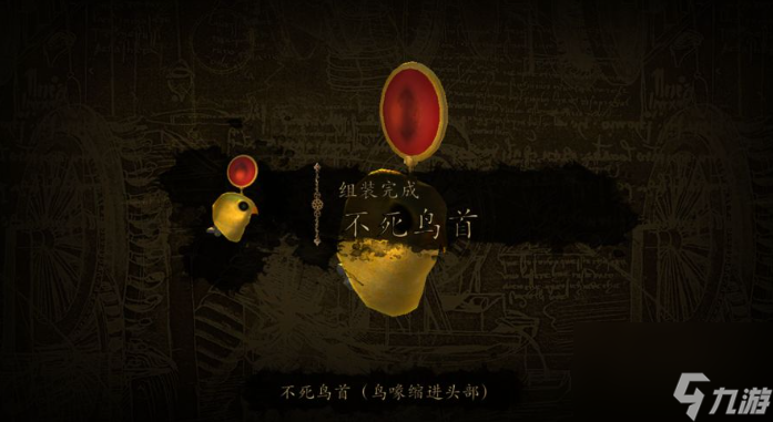 达芬奇密室2第三章攻略 达芬奇密室2第三章怎么过