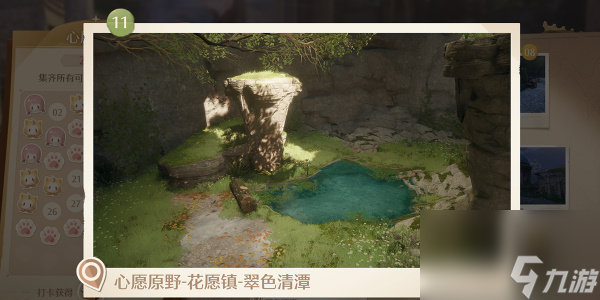 無限暖暖什么時候上線
