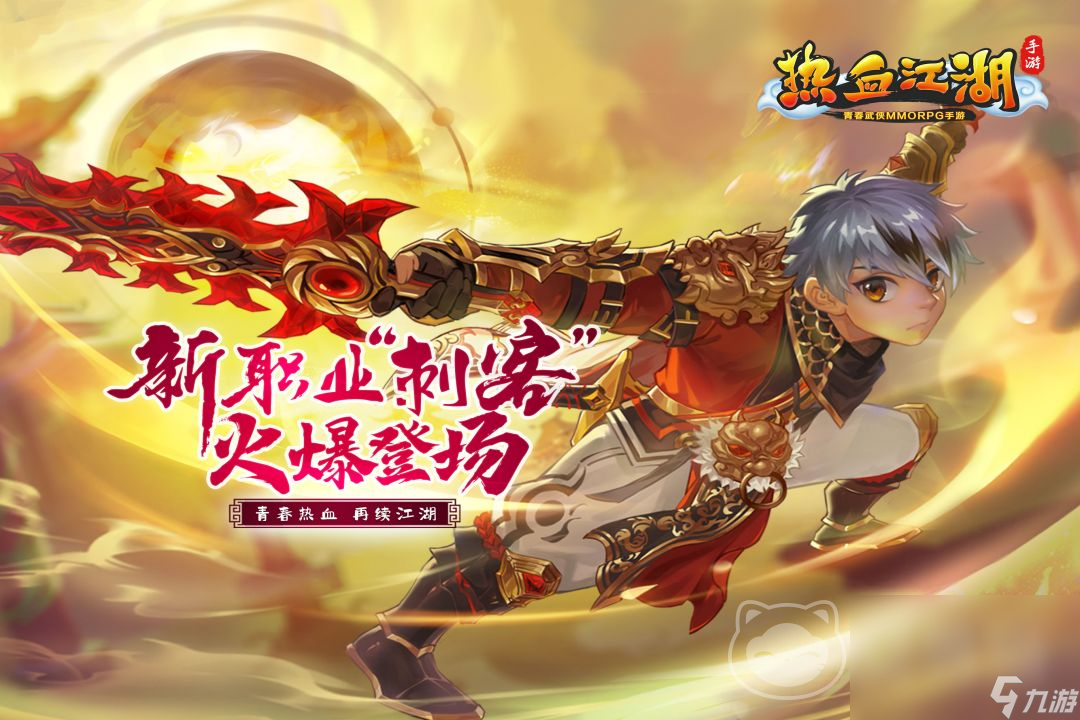 热血江湖灵宠怎么交易最安全 热血江湖灵兽怎么交易