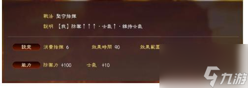 三国志13pk版和原版战法的区别(三国志13pk版最强战法)