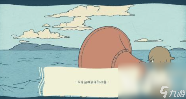 有趣的剧情恋爱游戏下载推荐 好玩的恋爱游戏有哪些2024