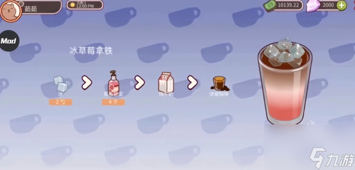 可口的咖啡美味的咖啡配方有哪些