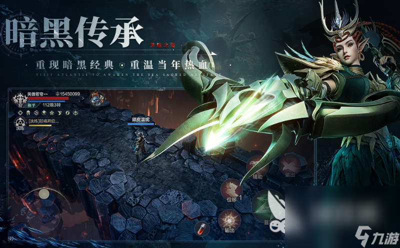 2024好玩的大型手游免费的有哪些 大型免费的手游汇总