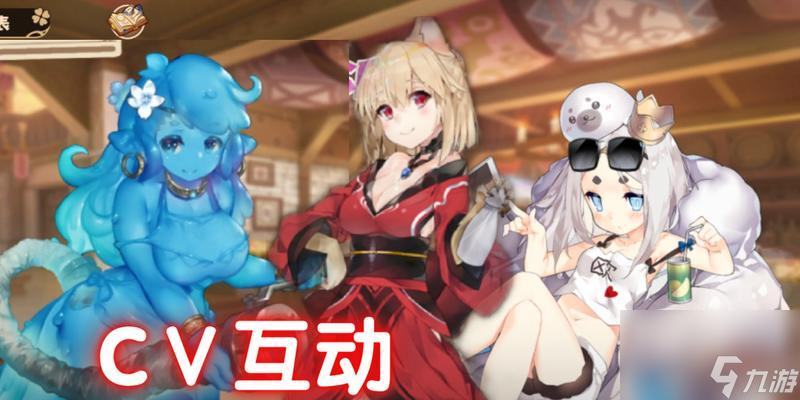 《四叶草剧场蝴蝶立绘》 一场华丽的视觉盛宴 