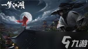 一梦江湖如何转换关山职业