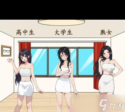 《就我眼神好》看望姥姥改善姥姥的生活条件通关攻略？就我眼神好内容分享