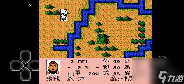 三国志2霸王大陆下载(三国志2霸王的大陆中文版游戏下载)