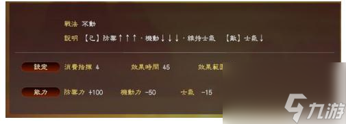 三国志13pk版和原版战法的区别(三国志13pk版最强战法)