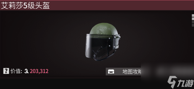 萤火突击重装玩家怎么出装