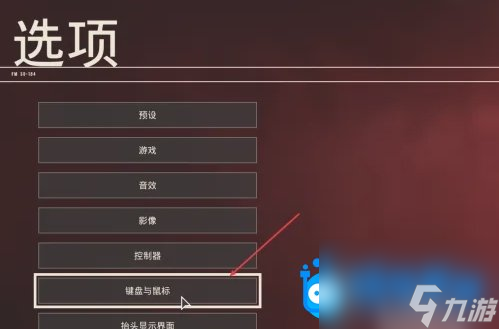 《孤岛惊魂6》第三人称视角开启方法