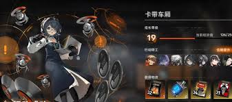 新月同行如何快速提升等級