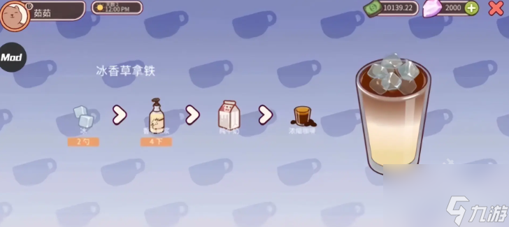 可口的咖啡美味的咖啡配方有哪些