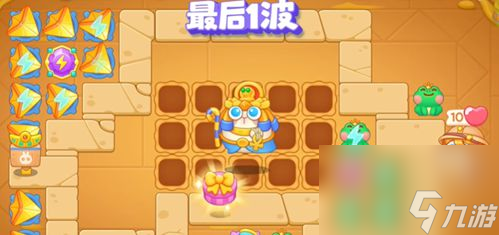 保卫萝卜4法老归来第114关攻略