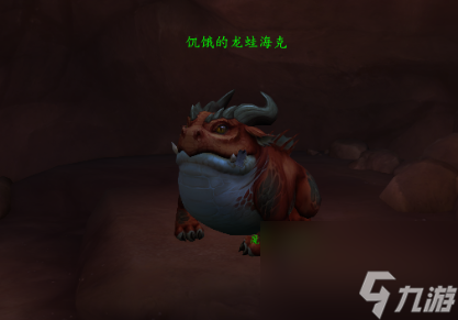 魔兽世界龙蛙陷坑在哪