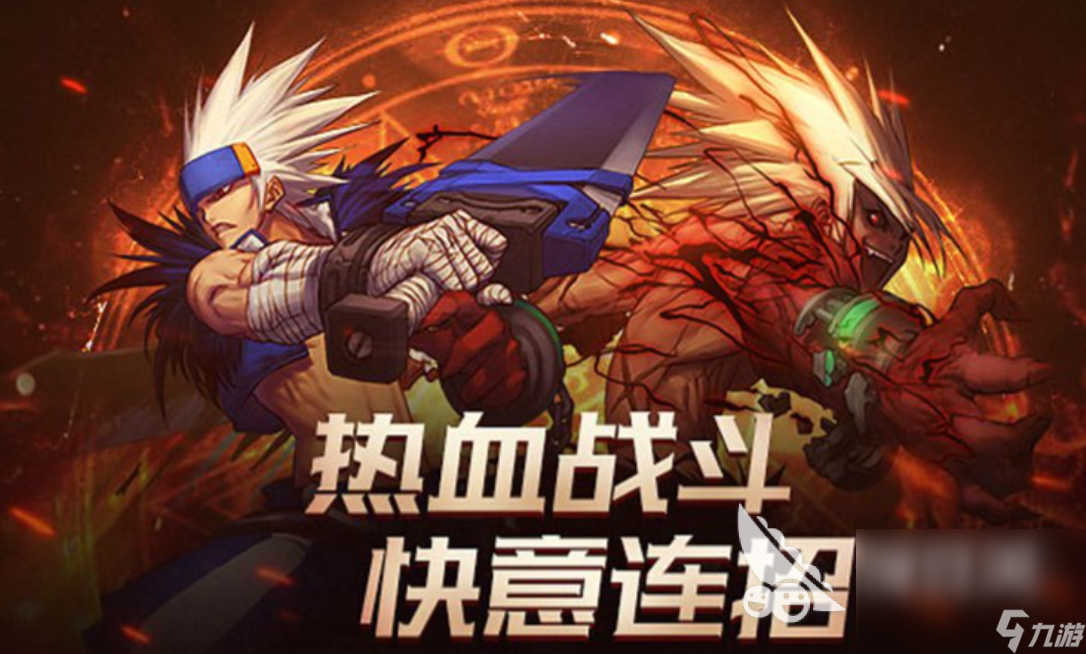 人气较高的地下城手游排行榜 受欢迎的地下城手游前五2024