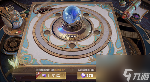 王者荣耀王者水晶幸运值多少满 满幸运值钻石数介绍