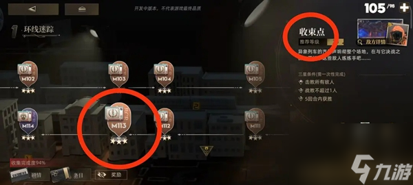 異象回聲儀式秘本怎么過