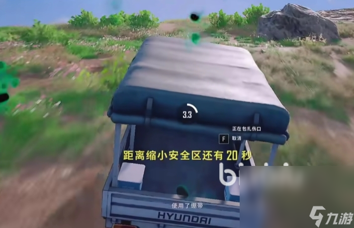 pubg报错怎么办 pubg报错解决办法