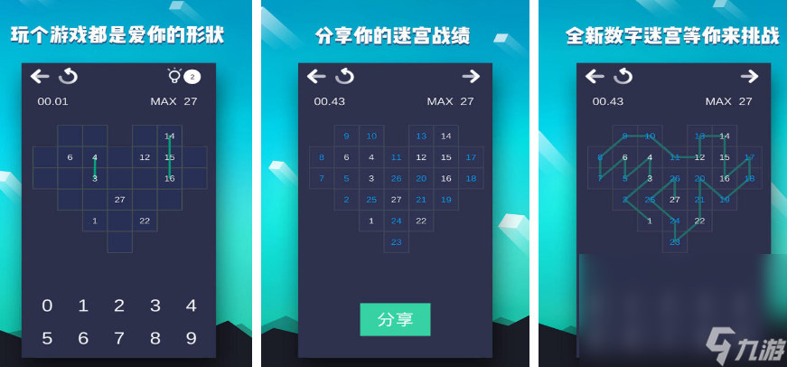 适合6年级学生的游戏有哪些 2024经典的适合小学生手机游戏排名截图