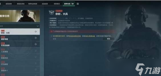 三角洲行动物流箱获取方式介绍-物流箱获取攻略