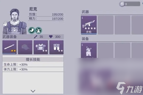 2024年游戏排行榜前十名 热门的手游大全
