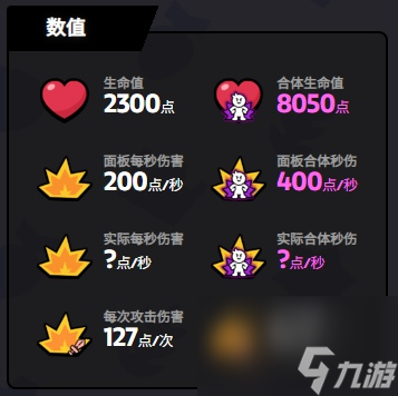 爆裂小队寒冰法师技能是什么