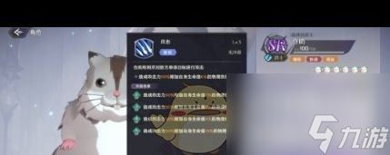 《纳萨力克之王》SR角色仓助介绍一览？纳萨力克之王攻略详解