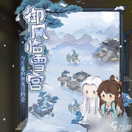 如鸢左慈初见日留音匣怎么购买 留音匣购买指南