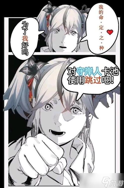 鳴潮1.4版本椿角色深度養(yǎng)成及最佳出裝配隊(duì)策略