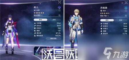 崩坏星穹铁道希儿银狼十层怎么快速过关-崩坏星穹铁道希儿银狼十层快速过关方法