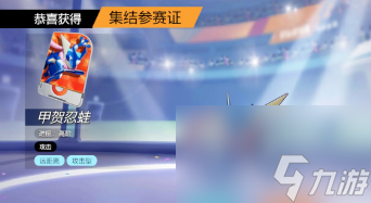 宝可梦大集结忍蛙怎么操作