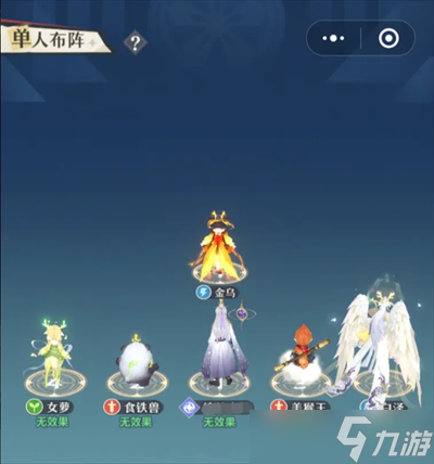 桃花师游戏单体法攻契灵金乌玩法攻略