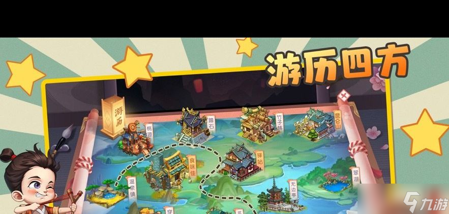 《古代创业城》兑换码分享2023？古代创业城内容介绍