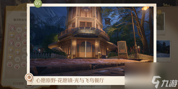 無限暖暖什么時候上線