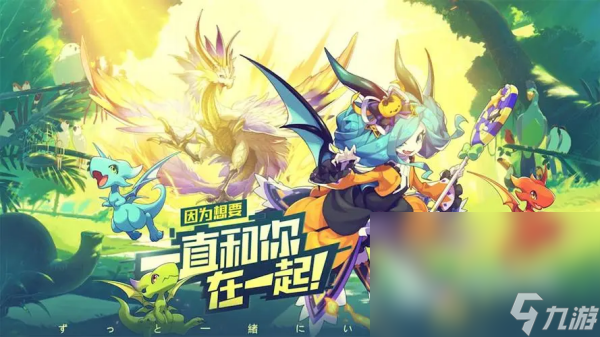 跟口袋妖怪类似的手机游戏有哪些 2024最经典的宝可梦手游盘点