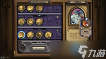 炉石传说开门龙牧卡组高胜率攻略