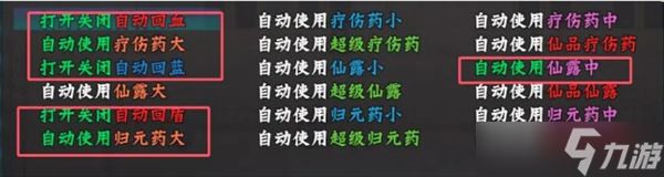 斗靈傳說游戲新手前期玩法指引