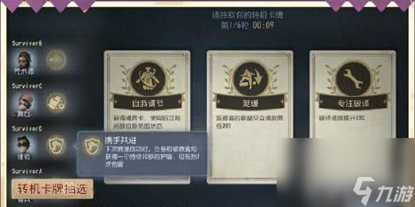 第五人格全新剧情都包括哪些 全新剧情汇总介绍